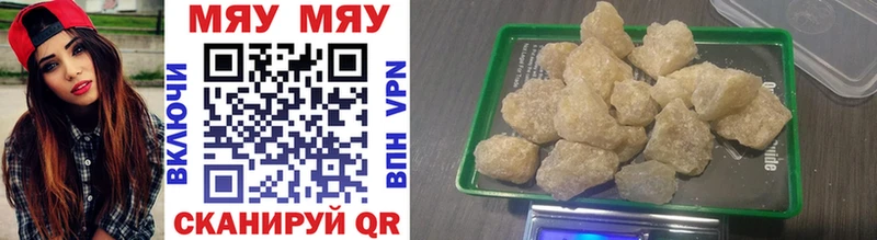 Купить Галлюциногенные грибы А ПВП ГЕРОИН Конопля АМФ Меф Кохма