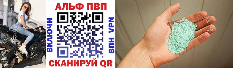 Купить  Кохма  Alpha PVP VHQ 