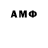 Марки NBOMe 1,5мг Itz Wednesday