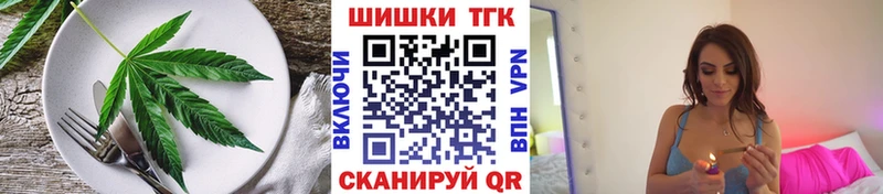 Печенье с ТГК конопля  Купить закладки  Кохма 
