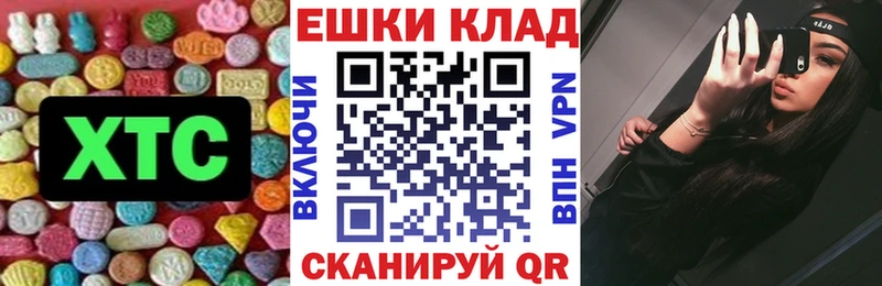 Экстази диски  Купить где  Кохма 