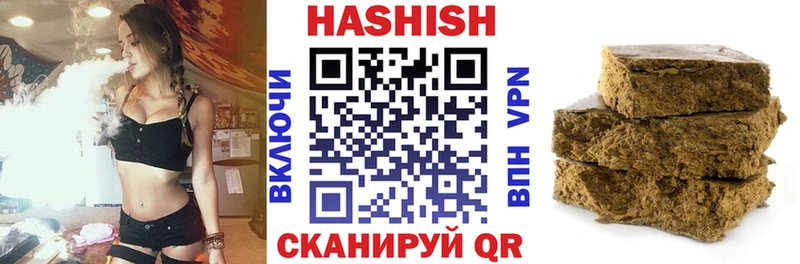 ГАШ Premium  Купить где  Кохма 