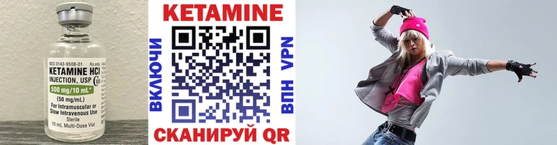 Купить закладки  Кохма  КЕТАМИН ketamine 