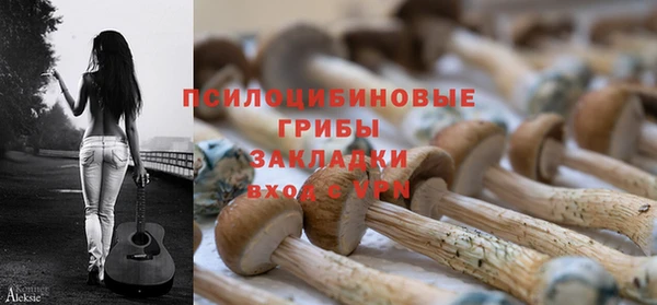 трава Горняк
