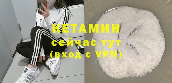 прущая мука Горнозаводск