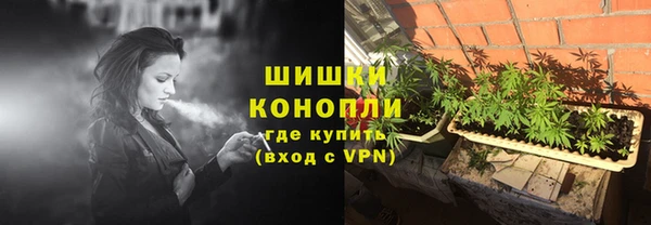экстази Горно-Алтайск