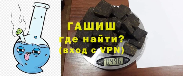 прущая мука Горнозаводск