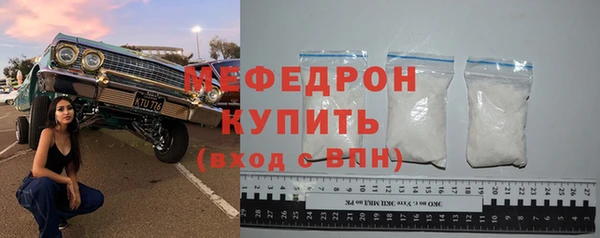 прущая мука Горнозаводск