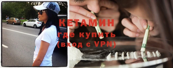 экстази Горно-Алтайск