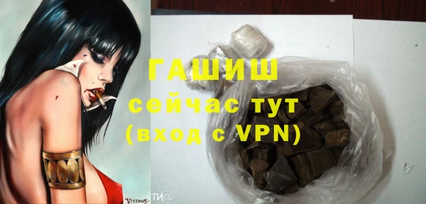 экстази Горно-Алтайск