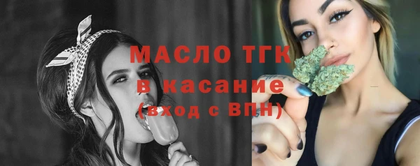 трава Горняк