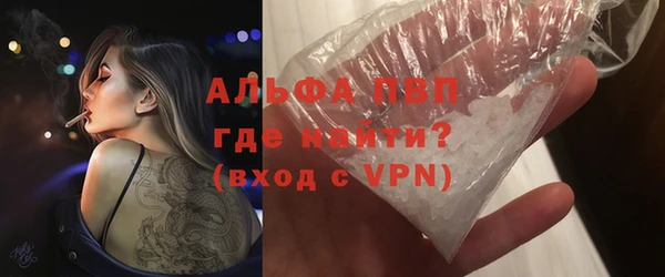 трава Горняк