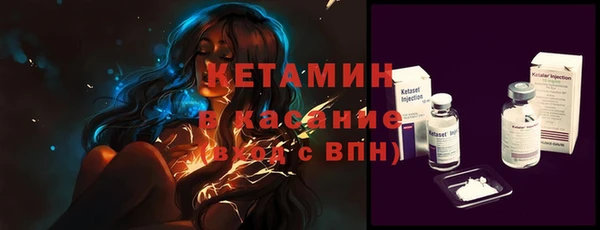 трава Горняк