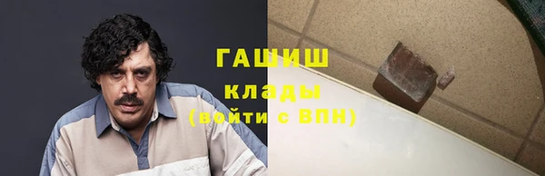 трава Горняк