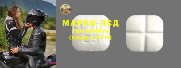 трава Горняк