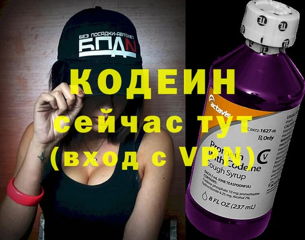 прущая мука Горнозаводск