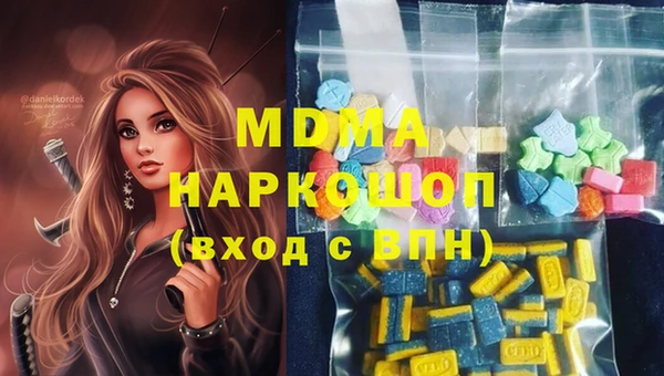 экстази Горно-Алтайск