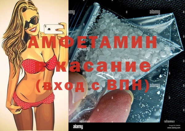 трава Горняк