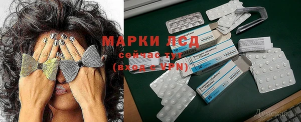экстази Горно-Алтайск