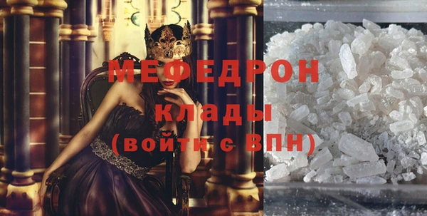 экстази Горно-Алтайск