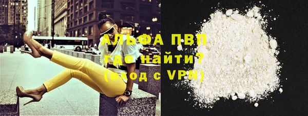 прущая мука Горнозаводск
