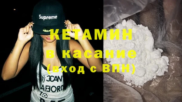 экстази Горно-Алтайск