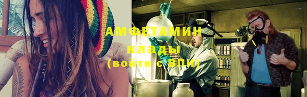 экстази Горно-Алтайск