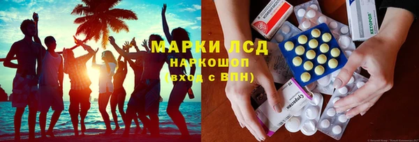 трава Горняк