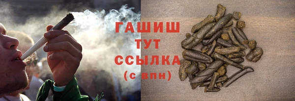 трава Горняк