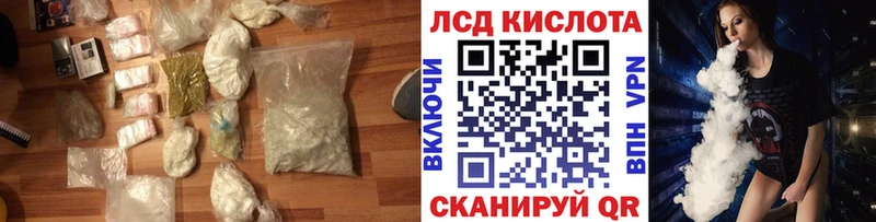 Купить  Кохма  ЛСД экстази кислота 
