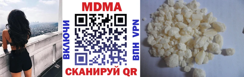 MDMA молли  Купить  Кохма 