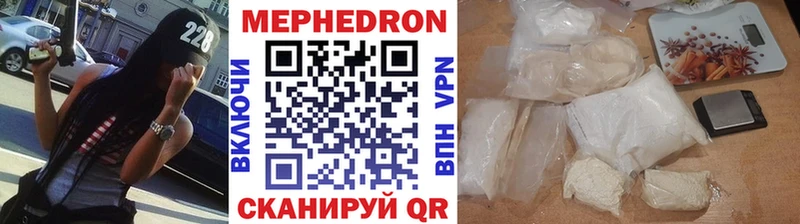 Купить закладки  Кохма  Меф мяу мяу 