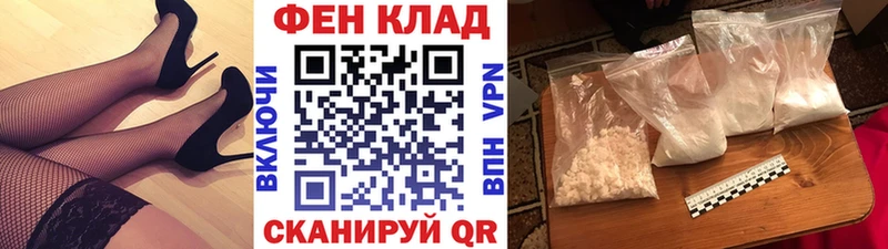 Купить закладки  Кохма  Первитин Methamphetamine 