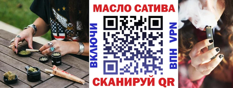 Купить где  Кохма  ТГК жижа 