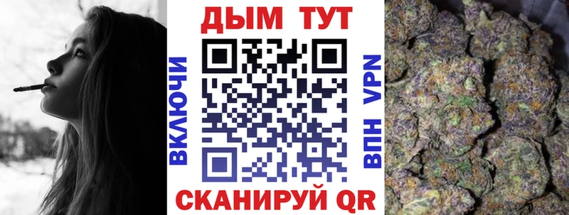 Купить Кохма Бошки Шишки AK-47